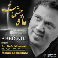 Abed Nik - Mahe Cheshmat