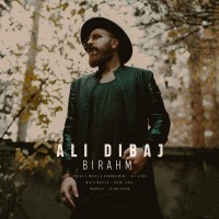 Ali Dibaj - Bi Rahm