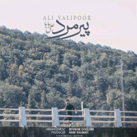 Ali Baba - Pire Mard