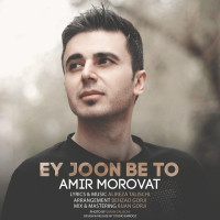 Amir Morovat - Ey Joon Be To