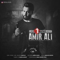Amir Ali - Labod Ye Nafar Hast