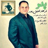 Farhad Khalilpour - Pedar