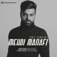 Mehdi Manafi - Take Donyaei