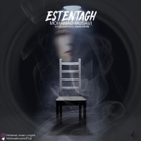 Mohammad Mousavi - Estentagh