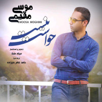 Moosa Moghimi - Havasat Nist