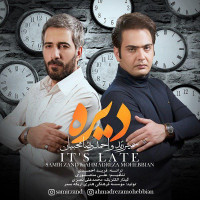 Samir Zand Ft Ahmadreza Mohebbian - Dire