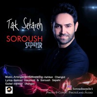 Soroush Sepehr - Tak Setareh
