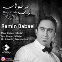 Ramin Babaei - Rage Khab
