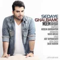 Moein Rahbar - Sedaye Ghalbame