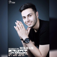 Mohammad Layeji - Zendegi Ro Mikham