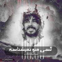 Behzad Pax - Kasi Mano Nemishnase