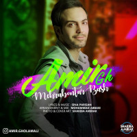 Amir Gholamali - Mehraboontar Bash