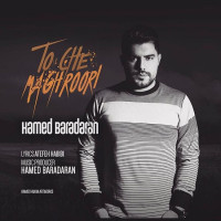 Hamed Baradaran - To Che Maghroori