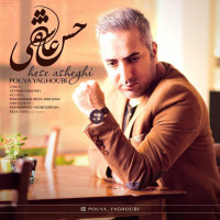 Pouya Yaghoubi - Hesse Asheghi