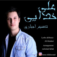 Ali Khodaei - Tasmime Ejbari