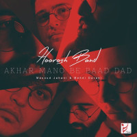 Hoorosh Band - Akhar Mano Be Baad Dad
