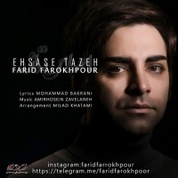 Farid Farokhpour - Ehsase Tazeh