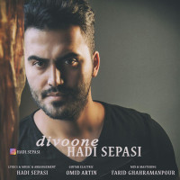 Hadi Sepasi - Divoone