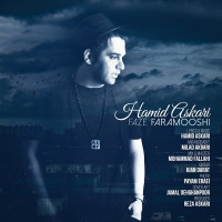 Hamid Askari - Faze Faramooshi