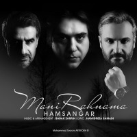 Mani Rahnama - Hamsangar