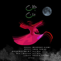 Mehrdad Ajami - Jane Man