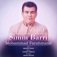 Mohammad Farahmand - Simin Barri
