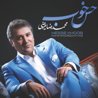 Mohammadreza Eyvazi - Hesse Khoob