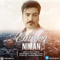 Nimaan - Emrooz