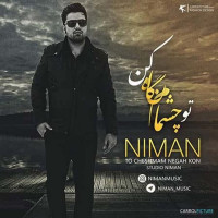 Nimaan - To Cheshmam Negah Kon
