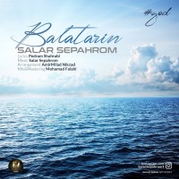 Salar Sepahrom - Balatarin