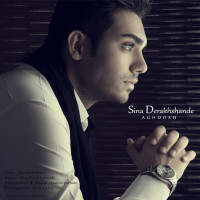 Sina Derakhshande - Aghoosh