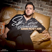 Amin Rostami - Ey Bavaram