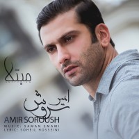 Amir Soroush - Mobtala