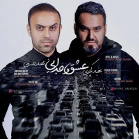 Behyad Kachouei & Mahyar Hasani - Eshgho Jodaei
