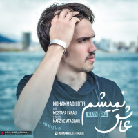 Mohammad Lotfi - Ashegh Nemisham