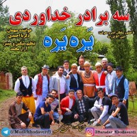 Khodaverdi Bros & Zekeria - Yarah Yarah