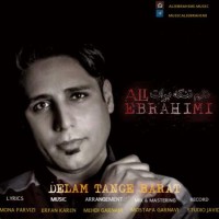 Ali Ebrahimi - Delam Tange Barat