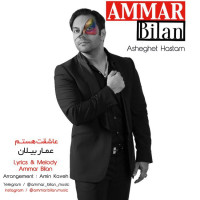 Ammar Bilan - Asheghet Hastam