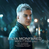 Eilya Monfared - Vaghti Baroon Mibare