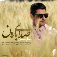 Sharmin - Sedaye Baroon