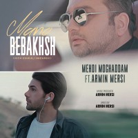 Armin Mersi Ft Mehdi Moghaddam - Mano Bebakhsh
