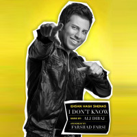 Ehsan Haghshenas - Nemidoonam