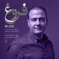 Alireza Ghorbani - Forough