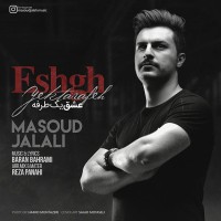 Masoud Jalali - Eshghe Yek Tarafeh