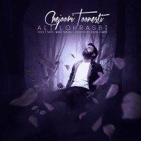 Ali Lohrasbi - Chejoori Toonesti