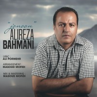 Alireza Bahmani - Jonoon