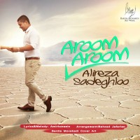 Alireza Sadeghloo - Aroom Aroom