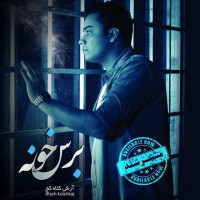 Arash Kolahkaj - Beres Khoone