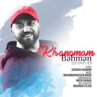 Bahman Shakib - Khanoomam