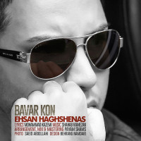 Ehsan Haghshenas - Bavar Kon